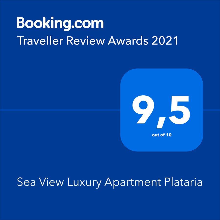 Sea View Luxury Apartment Платария Экстерьер фото