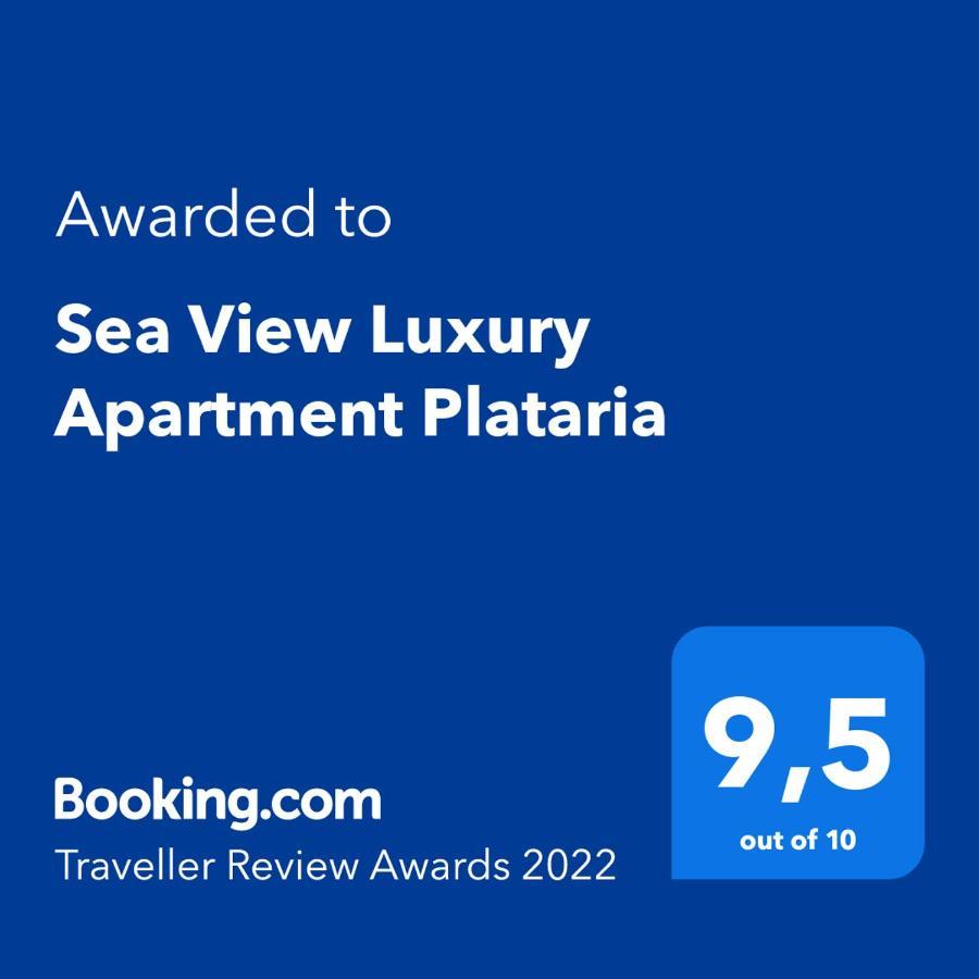 Sea View Luxury Apartment Платария Экстерьер фото
